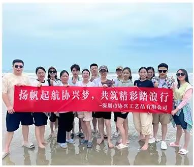 協興工藝精英團隊