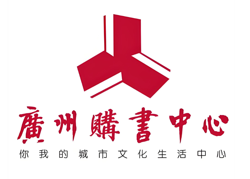 廣州書(shū)城文創(chuàng)項(xiàng)目