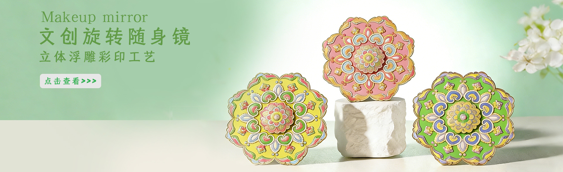 化妝鏡定制源頭工廠(chǎng)