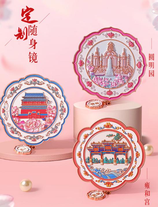化妝鏡定制